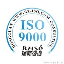 東莞管理體系認(rèn)證批發(fā)與可靠貨源供應(yīng)全攻略