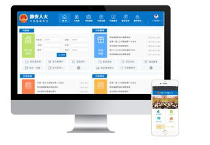 高端協(xié)同管理軟件與企業(yè)管理咨詢 上?；ヂ?lián)網(wǎng)軟件集團(tuán)的創(chuàng)新解決方案