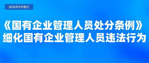 9月起，浙江企業管理咨詢行業迎來新規變革，企業運營需關注這些要點