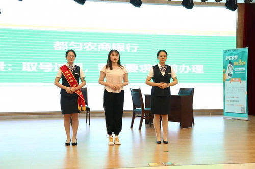 黔南農(nóng)信業(yè)務(wù)技能競(jìng)賽圓滿落幕 爭(zhēng)當(dāng)主人翁建功新時(shí)代