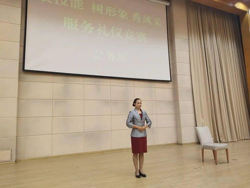 禮儀競賽展風采 提升服務樹品牌——記保健食品行業服務禮儀競賽