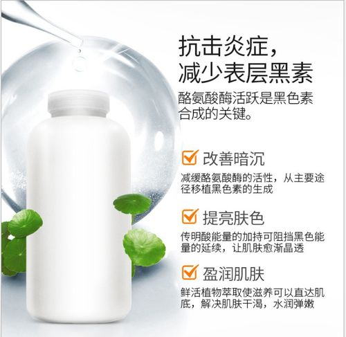 廣州法詩(shī)尼 專(zhuān)業(yè)的傳明酸原液化妝品OEM貼牌代工服務(wù)