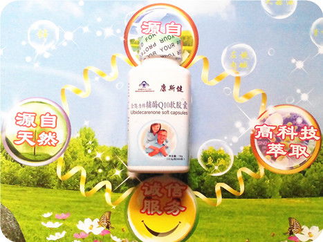 康斯健保健食品 產(chǎn)品視覺與店鋪形象全解析