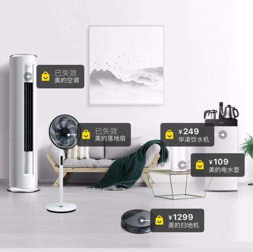 家電三強(qiáng)爭(zhēng)霸戰(zhàn)浮現(xiàn)新格局,美的何以領(lǐng)先一個(gè)身位