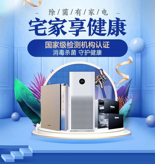 京東家電與廠商協(xié)同共進(jìn)，保障國(guó)民健康消費(fèi)——以廚房用具為例